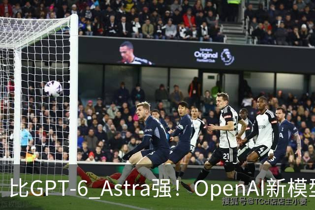 比GPT-6 Astra强！OpenAI新模型破解90年数学难题，遭纽约大学教授炮轰剽窃